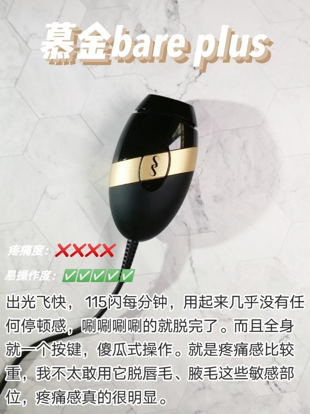脱毛仪:家用脱毛仪是否真的可以实现永久脱毛呢？