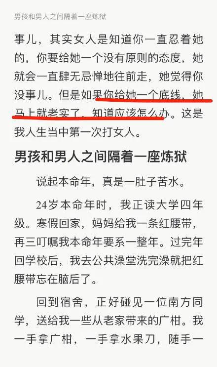 郭涛李燃:如何看待郭涛对此前《父亲的力量》一书中不当的观点道歉？