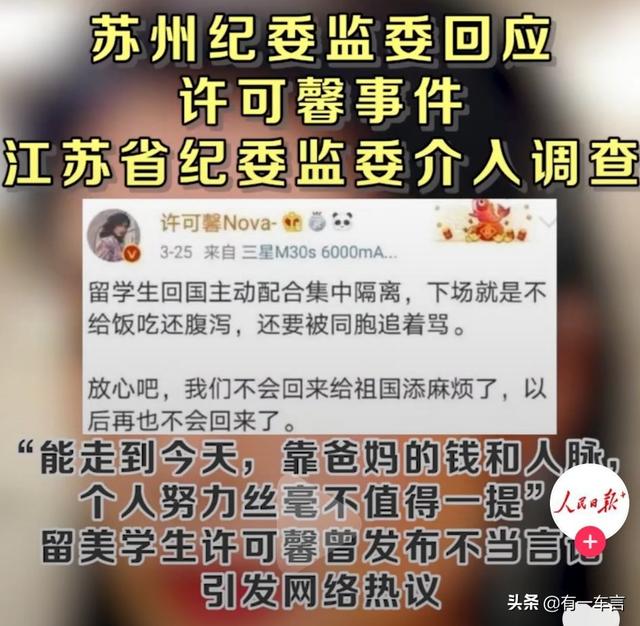 中央最新新闻大事，66万漏油奔驰事件为什么上了中文国际央视新闻对此你如何看待