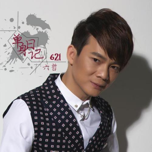 头条问答 - 一提到湛江人,你们会想起谁?(62个回答)