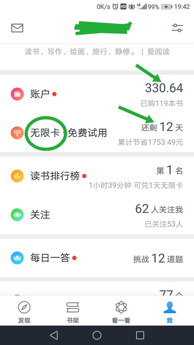 狗狗搜索小说:哪款小说阅读器好，免费的且可以看老书？