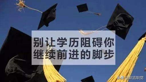 已经是公务员四级主任科员了,有必要再考非全日制研究生吗？