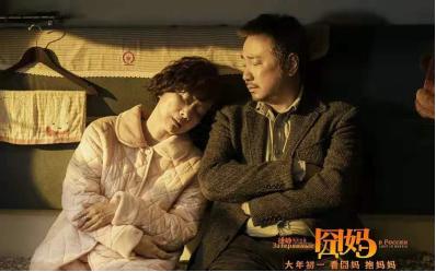 演员黄梅莹:电影《囧妈》哪些地方最打动你？
