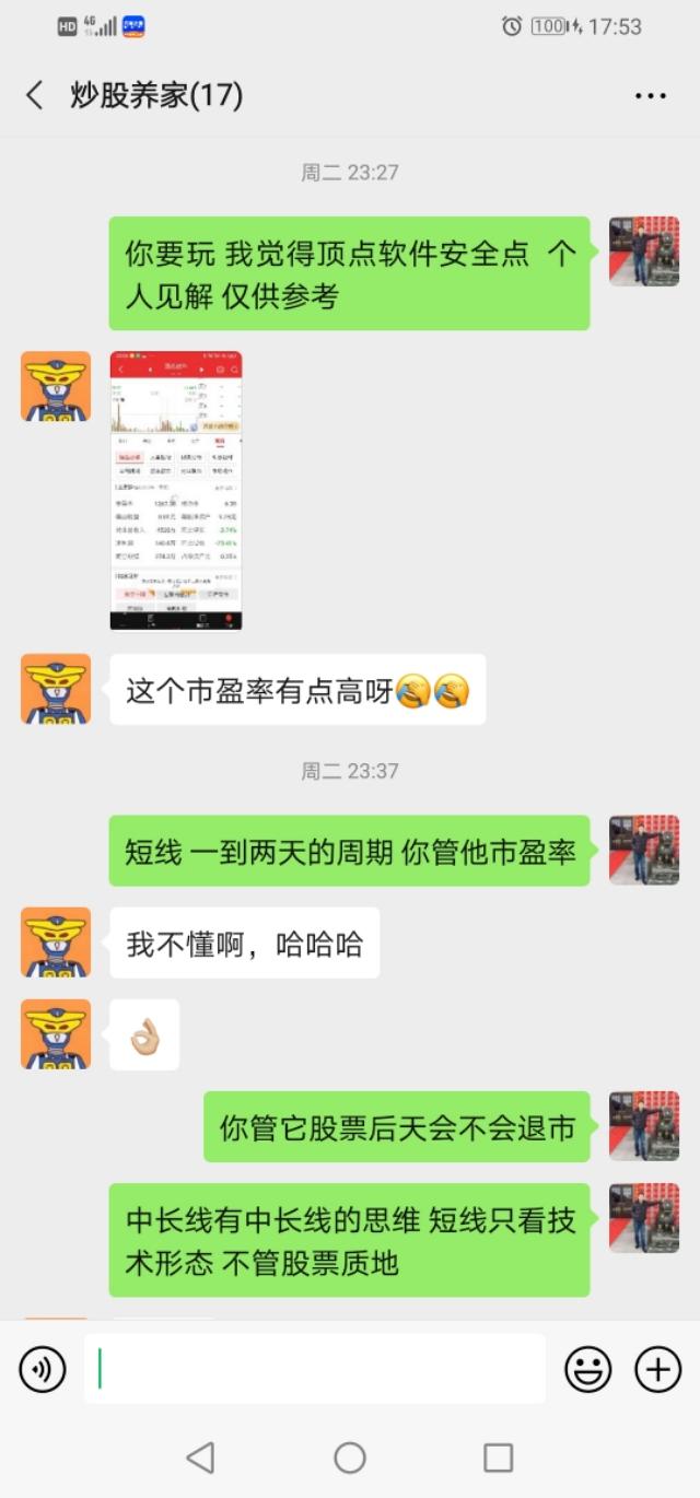 连基本面交易者和外汇经纪人都能随手给你画几根亮瞎眼的线,技术分析已然烂大街的时代,还能靠技术赚钱吗？