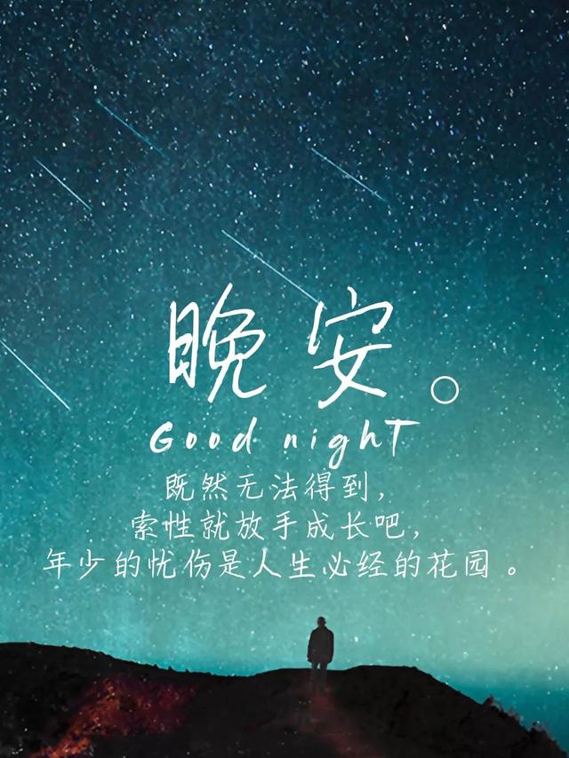 早安心语，适合发朋友圈的精辟句子