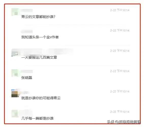 宋小宝出轨女粉丝:张晓磊炮轰朱之文六宗罪，如果属实，大衣哥需要承担哪些法律责任