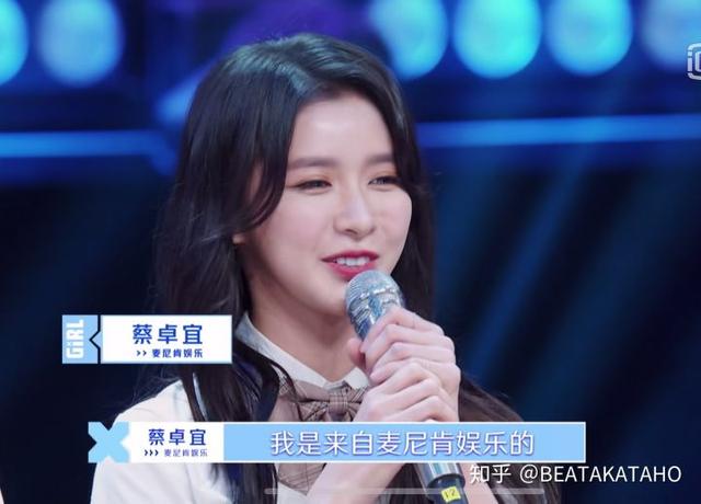 四胞胎冰清玉洁:如何评价综艺《青春有你2》第二十一期（合作舞台）