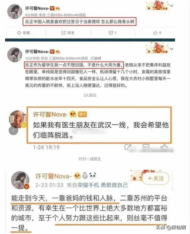 你认为许可馨的父母不出声，是什么原因