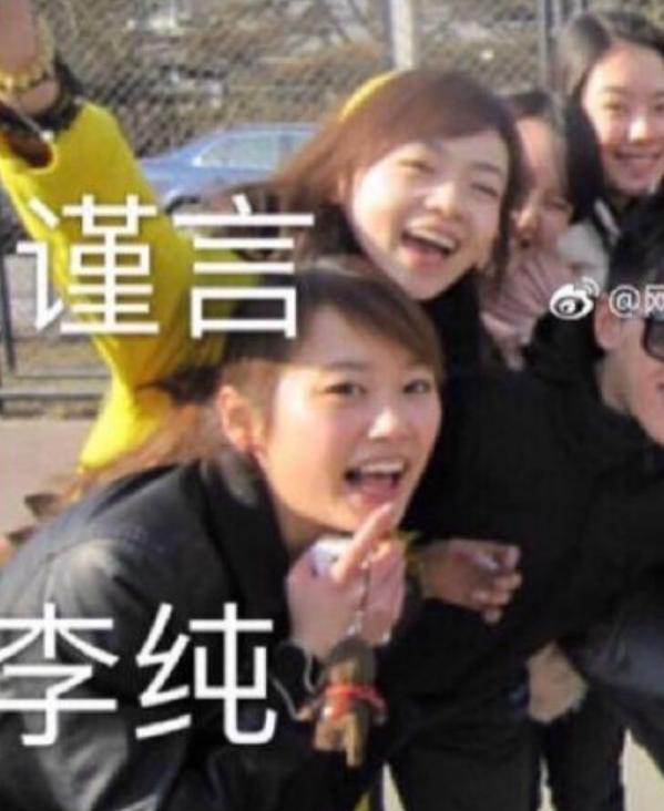 李纯个人资料:李纯和毛林林，谁的演技好