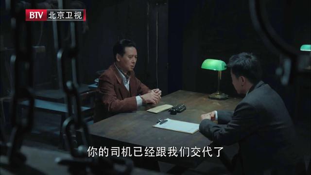 翻译官剧情:《胜算》，秦德龙被刘翻译官带走，他会就此出卖唐飞吗？