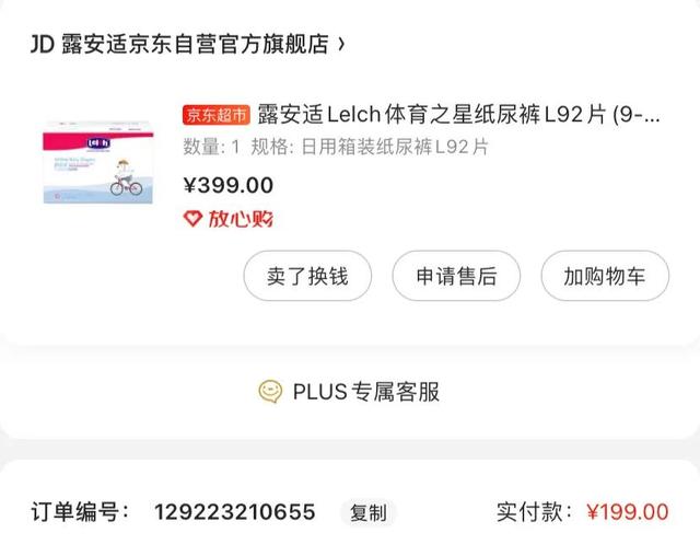 杨添茸:你有什么好用到爆、不得不推的育婴好物？