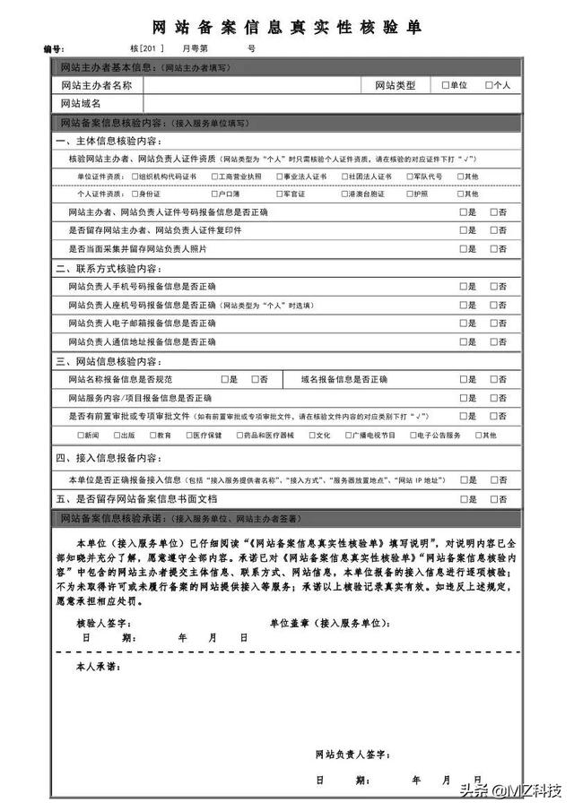 美国虚拟主机评测(虚拟主机评测网)