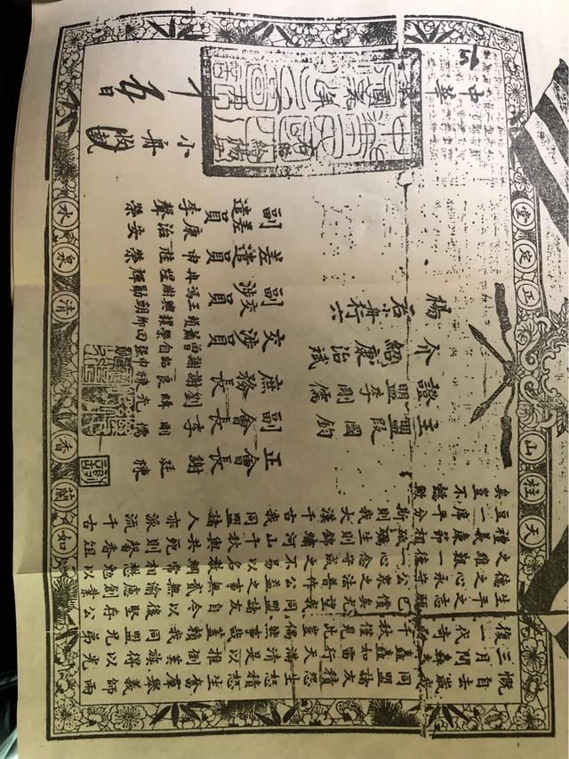 天地会:清代的天地会是如何产生的？