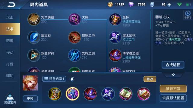 南宁清水潭灵异事件:王者荣耀哪个英雄简单好玩？