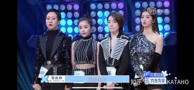 四胞胎冰清玉洁:如何评价综艺《青春有你2》第二十一期（合作舞台）