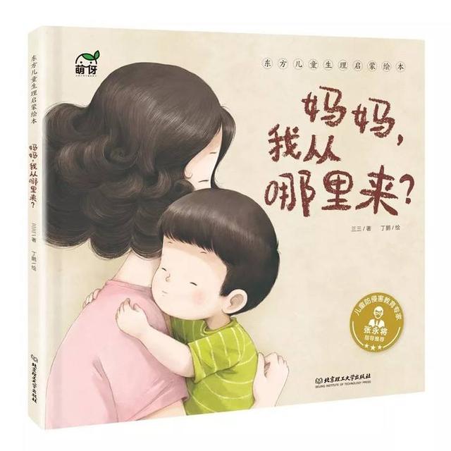 如果孩子向父母提问题?孩子想问父母的问题