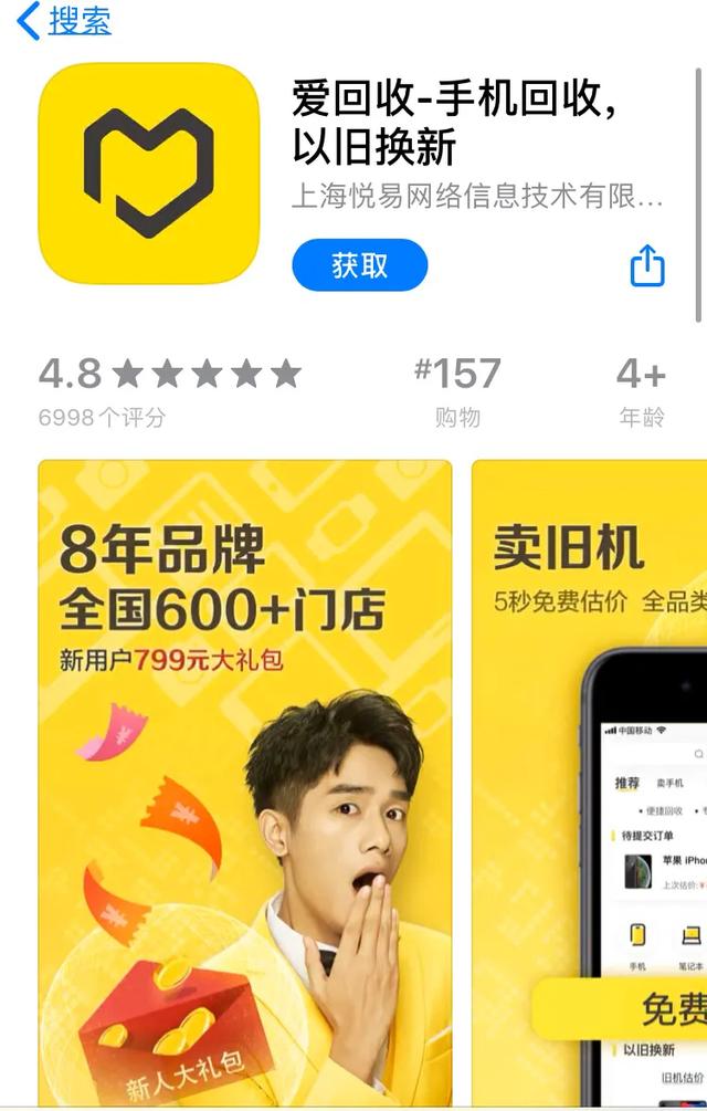 二手衣服交易平台哪个好，除转转和闲鱼以外还有好的二手APP吗