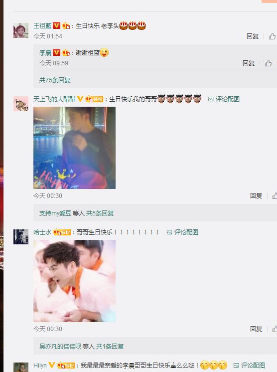 范冰冰为李晨庆生:为什么说李晨与范冰冰分手后第一个生日特别冷清？