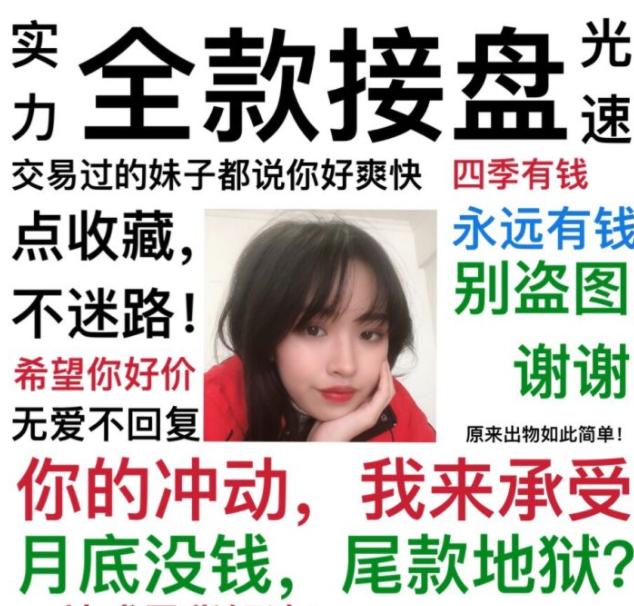 jk衣服,为什么jk制服越来越难买了？