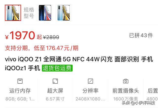三方面对比,千元机,谁才是性价比之王？