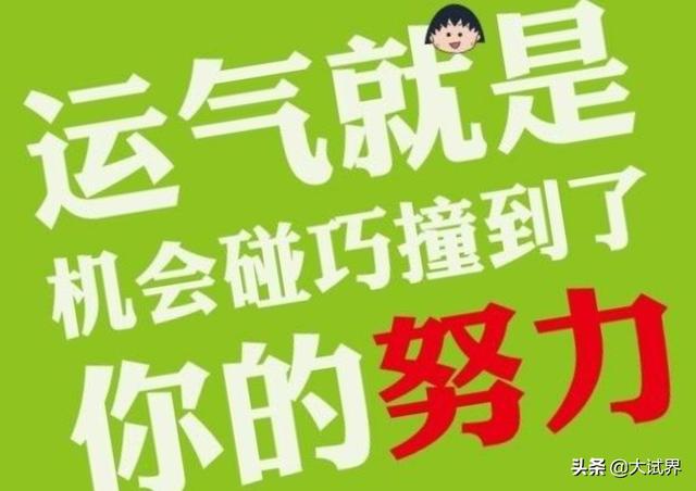 考一级建造师五年了总是考不过,我该怎么办,该放弃吗？