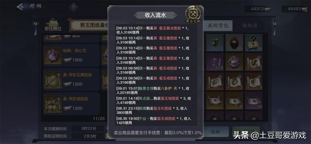 有什么能单号搬砖的手游吗,介绍一下,求带求指点？