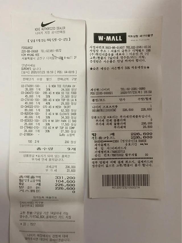 去韩国留学纠结带不带很多衣服。淘宝上的牛仔裤五十一条，衣服也巨便宜。韩国有这么便宜的衣服吗？