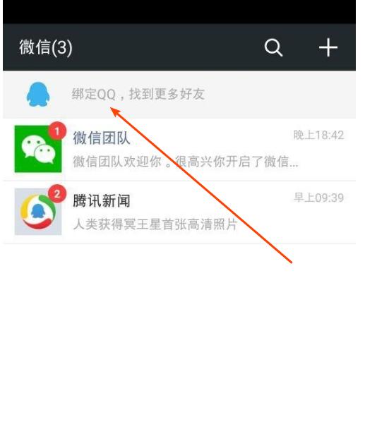 最新版的微信怎么申请小号
