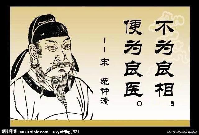 萧克简历:历史上有名的儒将都有哪些？