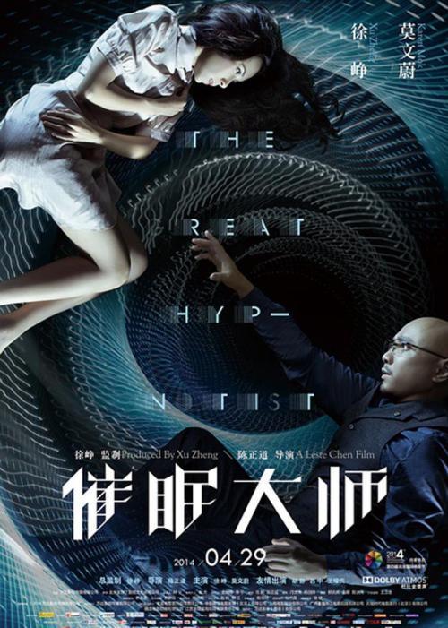 干掉客户电影:韩国电影《大叔》你们看后什么感觉？