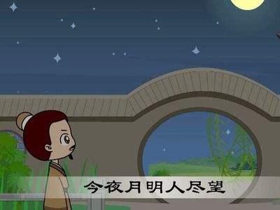 头条问答 十五夜望月寄杜郎中 哪些词可以看出不知秋思落谁家的疑问 11个回答