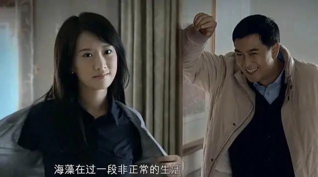 蜗居小贝的结局:《蜗居》中海藻的结局是谁造成的？