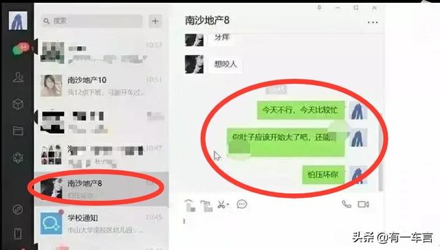 女生在微信上的哪些表现，说明她已经爱上你了呢