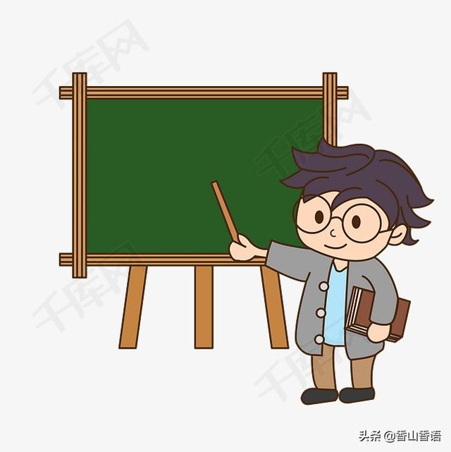 虎牙河狸改行ppt:零基础的人转行学IT、从事IT行业真的靠谱吗？