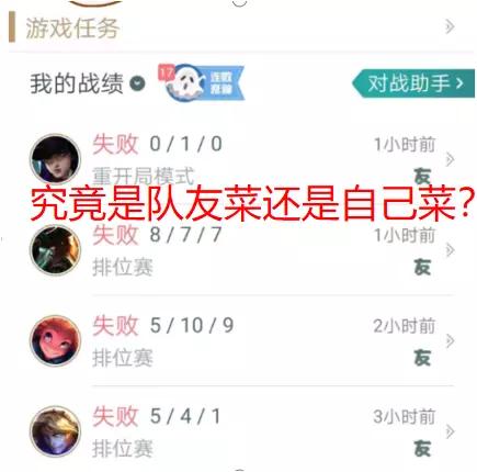 LOL新赛季排位引热议,“局局能够Carry,却拿下17连跪,网友直言运气游戏”,你怎么看？