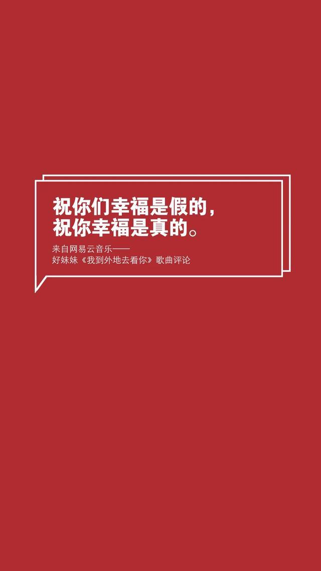 网易云和qq音乐哪个好，比较分析QQ音乐、虾米音乐、网易云音乐，这三者的优劣势有哪些