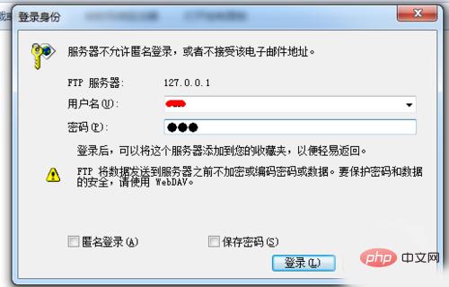 ftp怎么登录连接,如何用浏览器登录ftp站点？