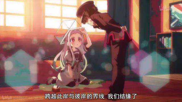 绪方龙一:你觉得2020年的《地缚少年花子君》好看吗