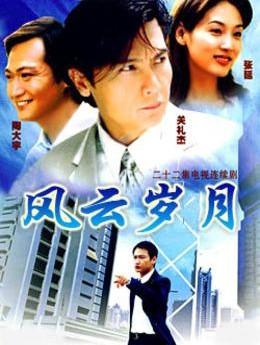 朱曼芳:爱一个人好难是哪部电视剧主题曲？