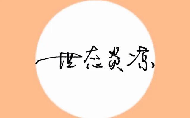 喝死的鱼歌词:史上有什么著名的国际玩笑？
