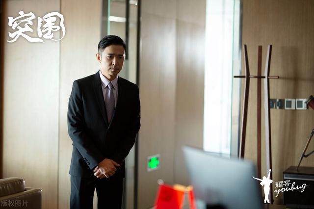 好汉花龙的演员:好汉花龙 电影 有多少人正在看热播剧《突围》？有没有觉得程端阳就是一个笑话？