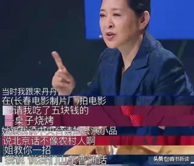 倪萍宋丹丹和解:倪萍一个电话曾经救了宋丹丹，为何两人却二十年不联系？