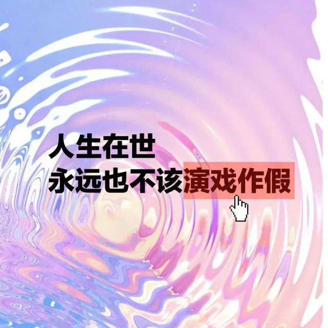 早上好新的一周正能量语录：眼光放远，努力当下，收获未来！