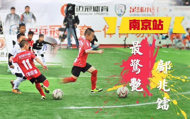 狗孩足球:中国难道14亿人口就找不出十多个能踢好足球的人吗？ 狗孩足球话题区