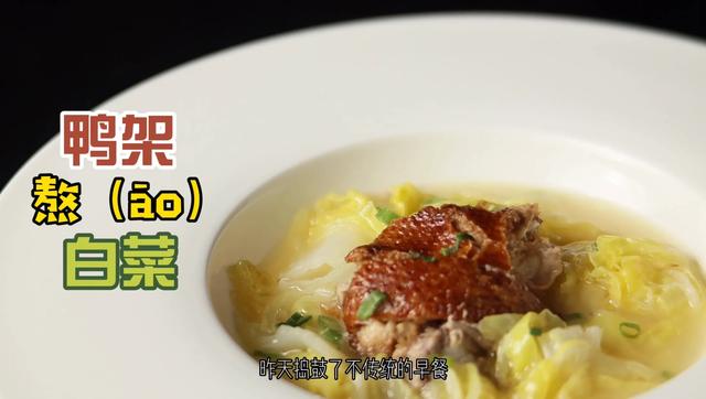 鲁菜是八大菜系之首,为什么其他菜系会酸？