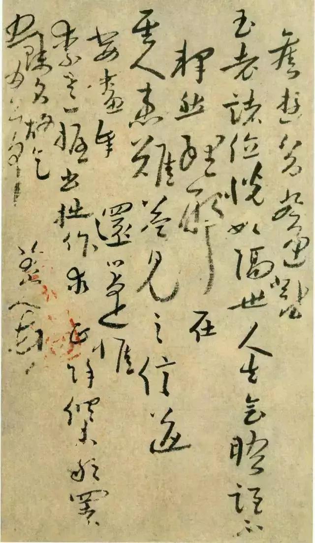 八大山人的草书就是钢笔字的写法,你怎么看？