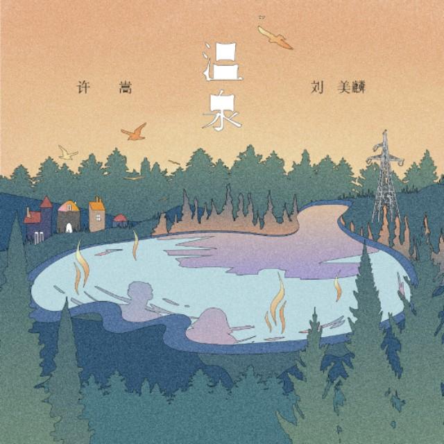 刘美麟:如何评价刘美麟在《中国好声音》唱的《时候》？