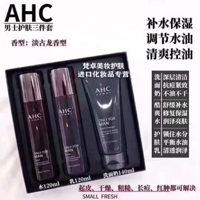 博生能化妆品怎么样(博生能化妆品价格)