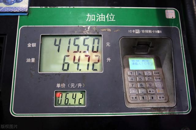 同一辆车，分别加200元的92号汽油和200元的95号汽油，哪种汽油跑的公里数多？插图37