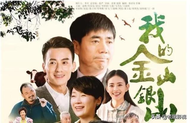 范明主演的电视剧:你如何评价电视剧《手机》中严守礼的扮演者范明的演技